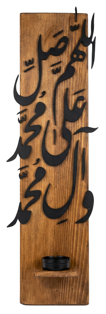 مباخر جدارية