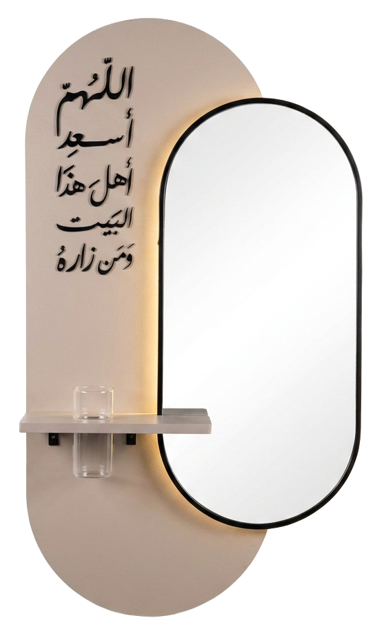 مرايا عصرية