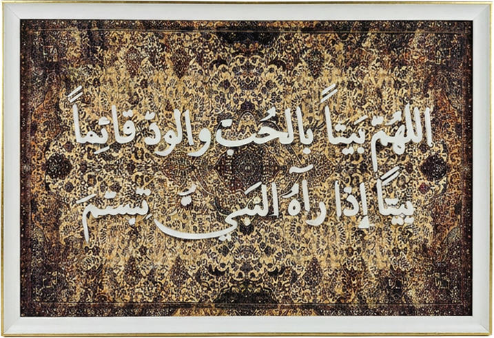 لوحات شرقية